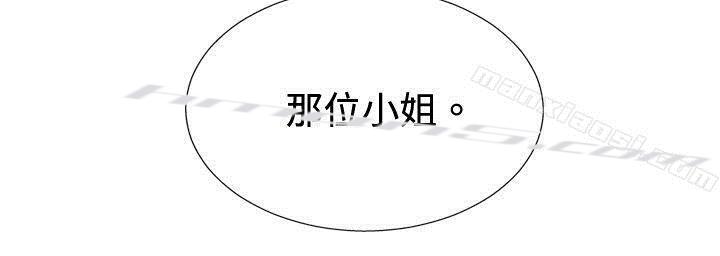 ep.8睡一觉再走嘛？<3>-哪里坏坏(完结)-无名（第4张）