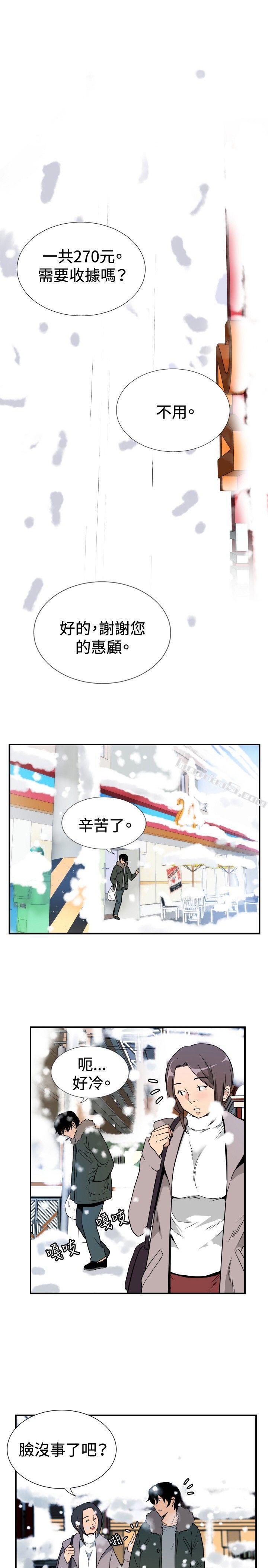 ep.8睡一觉再走嘛？<4>-哪里坏坏(完结)-无名（第7张）