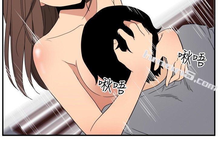 ep.8睡一觉再走嘛？<5>-哪里坏坏(完结)-无名（第6张）