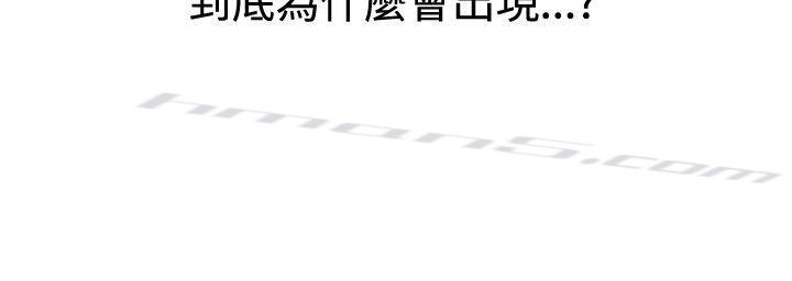 ep.8睡一觉再走嘛？<6>-哪里坏坏(完结)-无名（第4张）