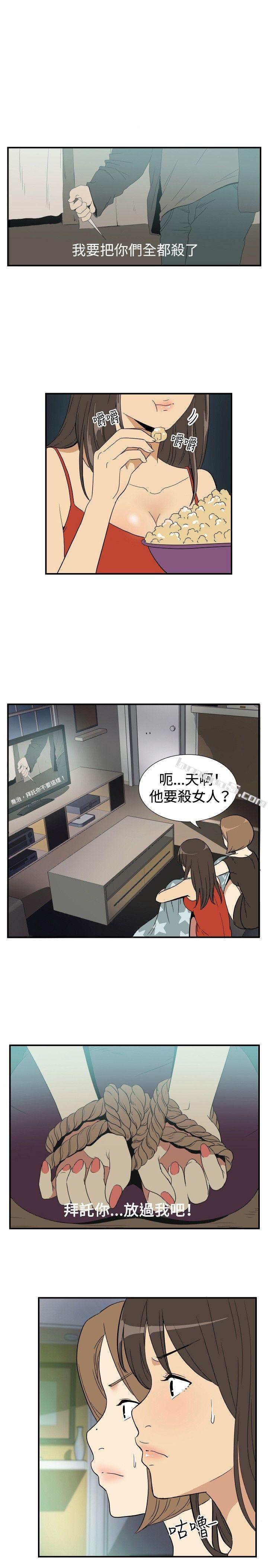 ep.9姐姐<1>-哪里坏坏(完结)-无名（第1张）