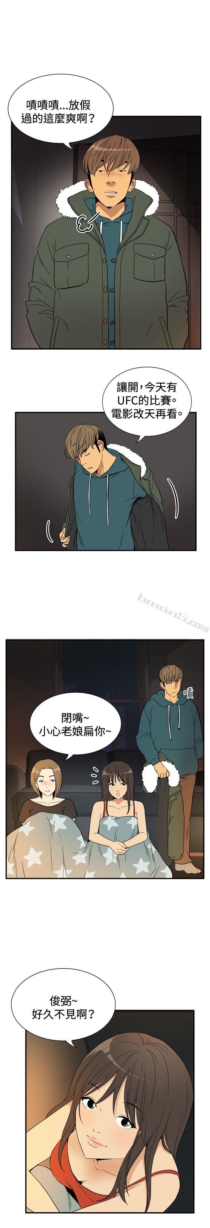 ep.9姐姐<1>-哪里坏坏(完结)-无名（第3张）