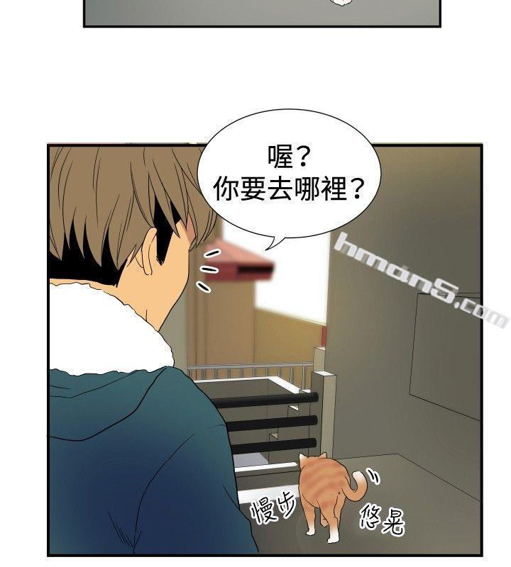 ep.9姐姐<2>-哪里坏坏(完结)-无名（第10张）