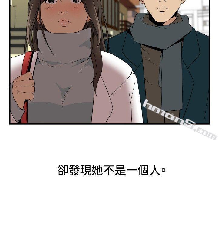 ep.9姐姐<2>-哪里坏坏(完结)-无名（第12张）