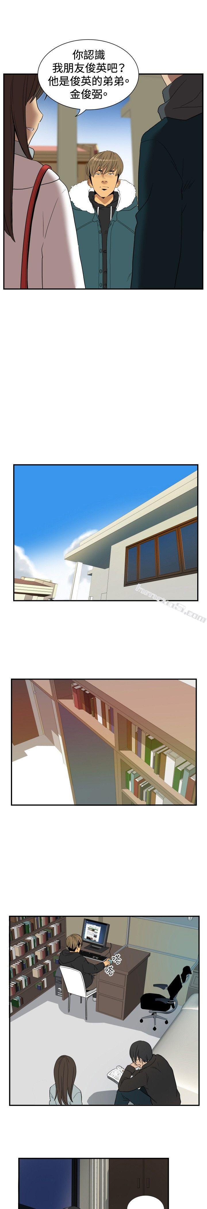 ep.9姐姐<2>-哪里坏坏(完结)-无名（第13张）