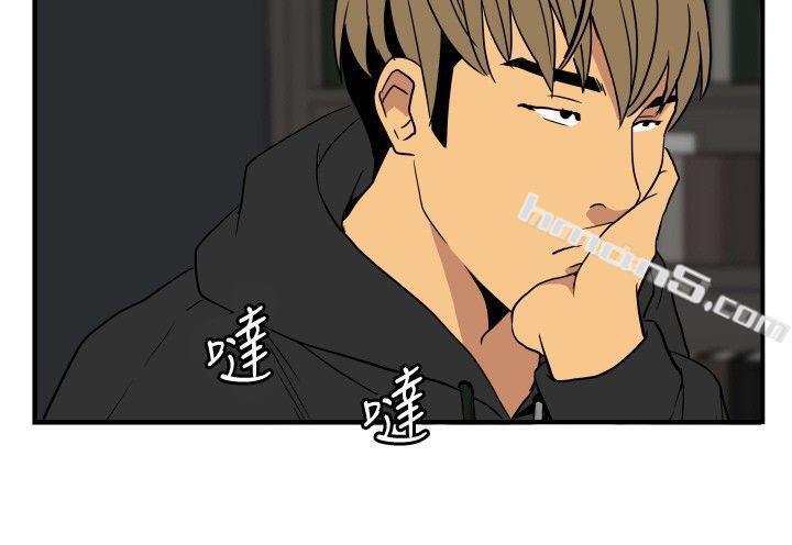 ep.9姐姐<2>-哪里坏坏(完结)-无名（第16张）