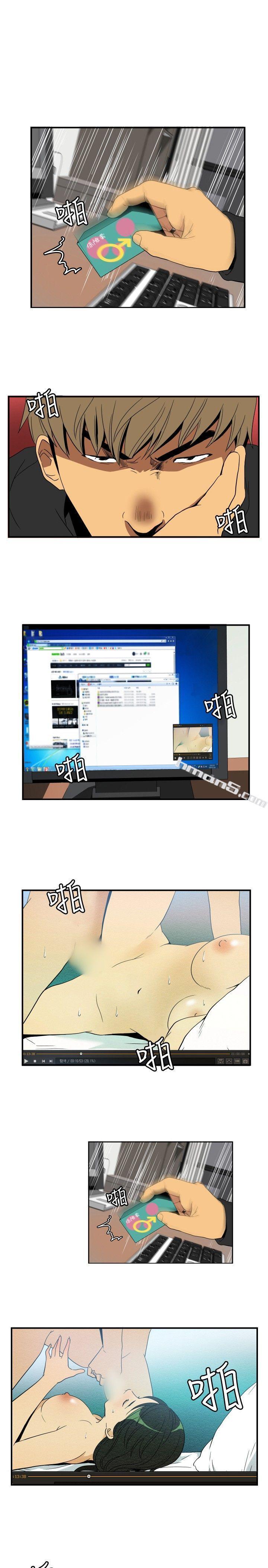 ep.9姐姐<2>-哪里坏坏(完结)-无名（第17张）