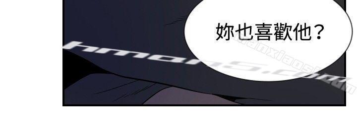 ep.9姐姐<3>-哪里坏坏(完结)-无名（第4张）