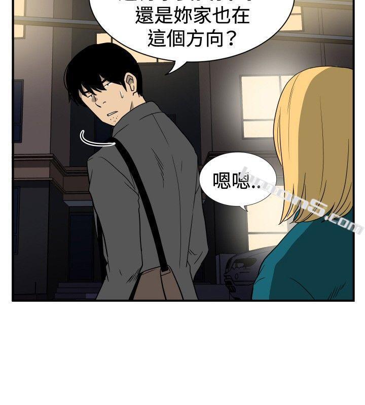 ep.10同居人<1>-哪里坏坏(完结)-无名（第12张）