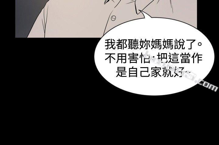 ep.10同居人<3>-哪里坏坏(完结)-无名（第6张）