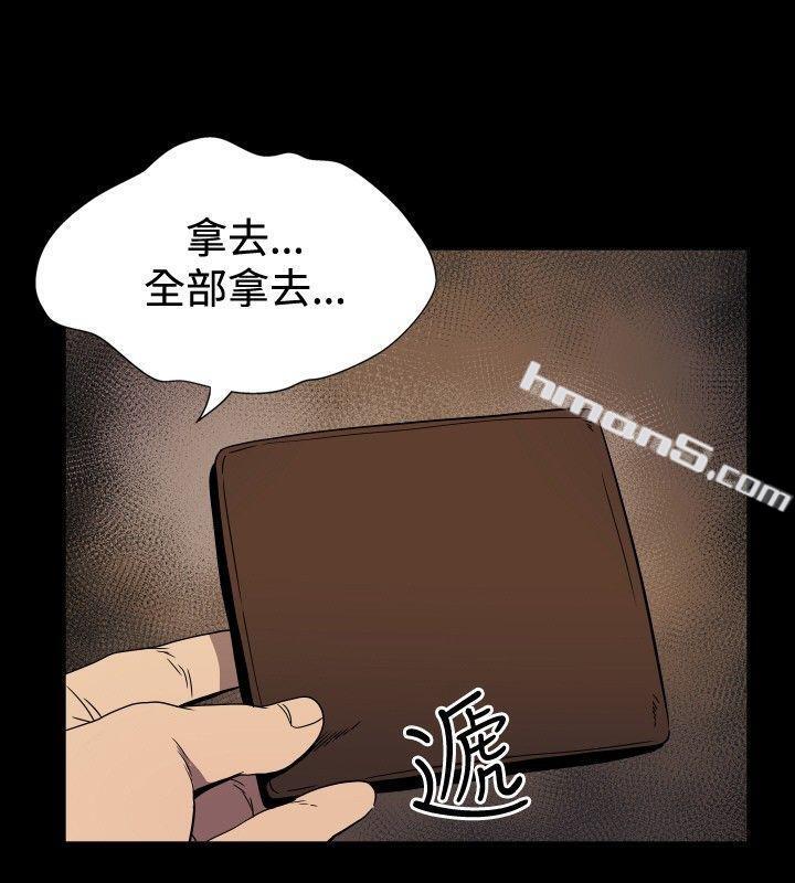 ep.10同居人<3>-哪里坏坏(完结)-无名（第18张）