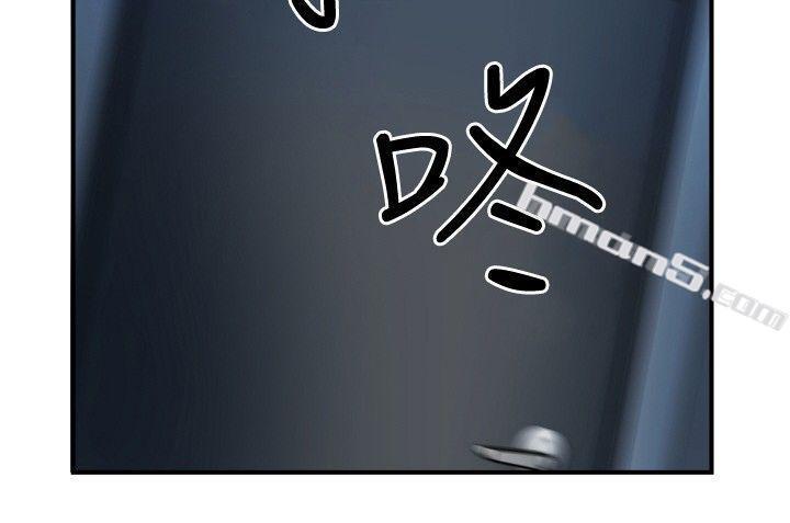 ep.10同居人<6>-哪里坏坏(完结)-无名（第5张）