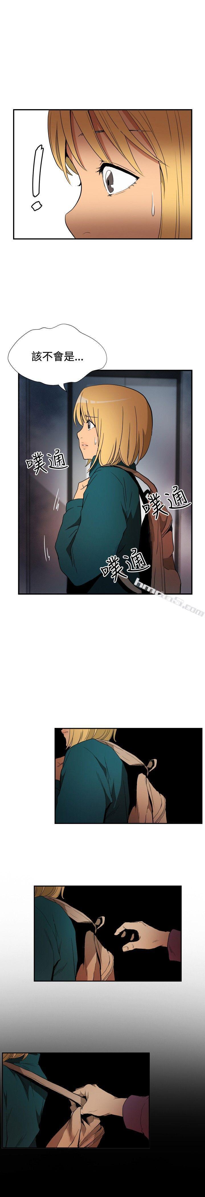 ep.10同居人<6>-哪里坏坏(完结)-无名（第6张）