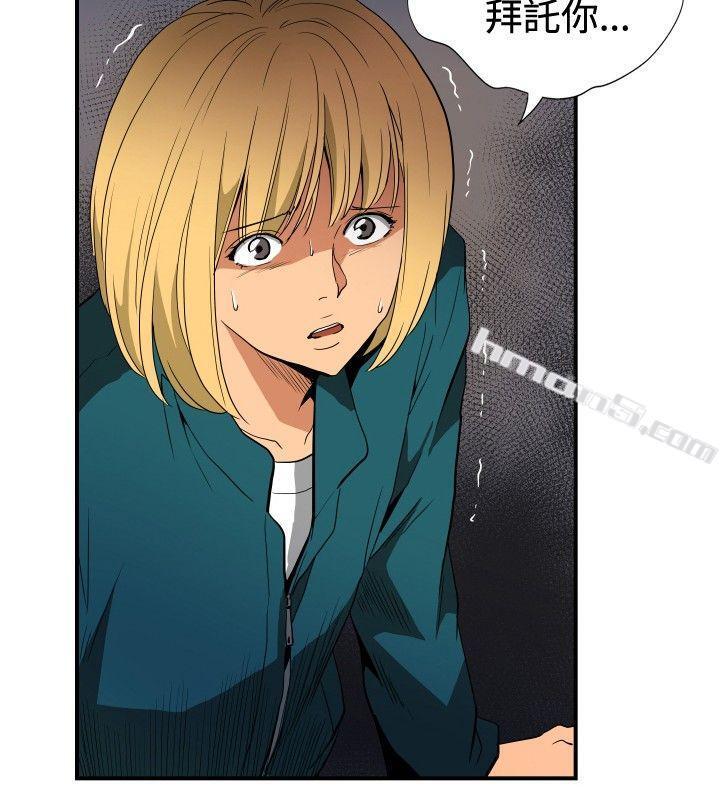 ep.10同居人<6>-哪里坏坏(完结)-无名（第9张）