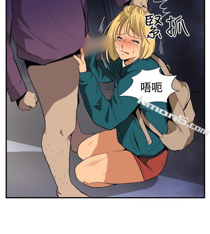 ep.10同居人<6>-哪里坏坏(完结)-无名（第13张）