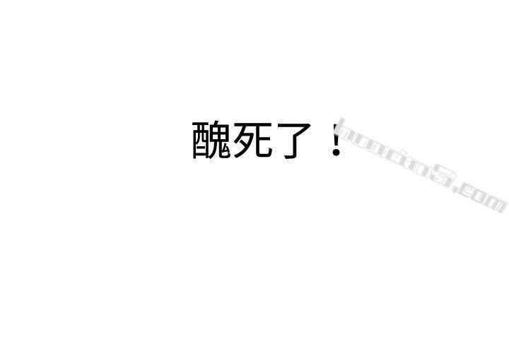 ep.11203号<1>-哪里坏坏(完结)-无名（第5张）