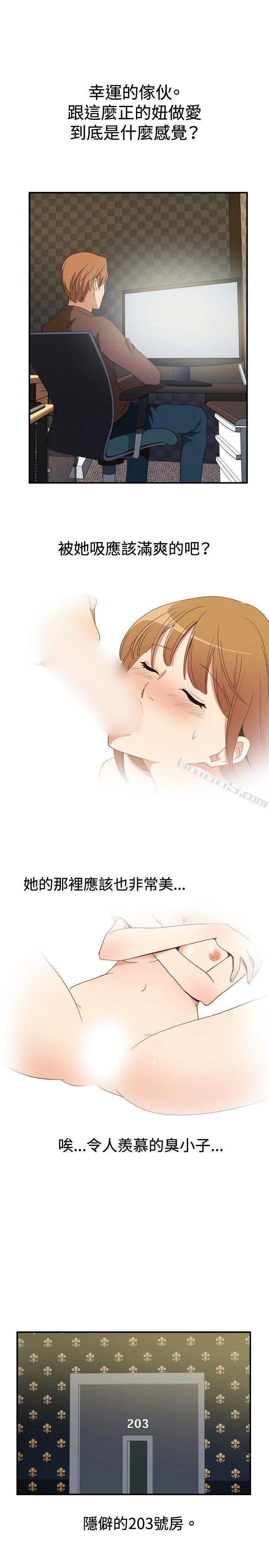 ep.11203号<1>-哪里坏坏(完结)-无名（第8张）