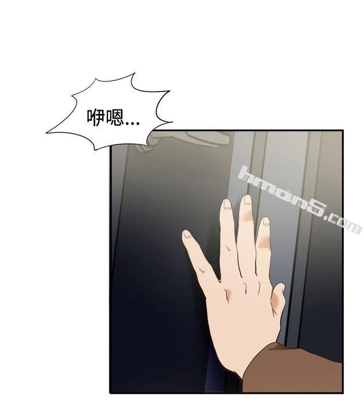 ep.11203号<1>-哪里坏坏(完结)-无名（第11张）