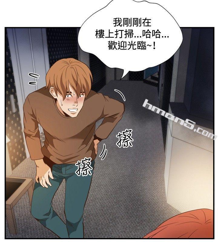 ep.11203号<2>-哪里坏坏(完结)-无名（第4张）