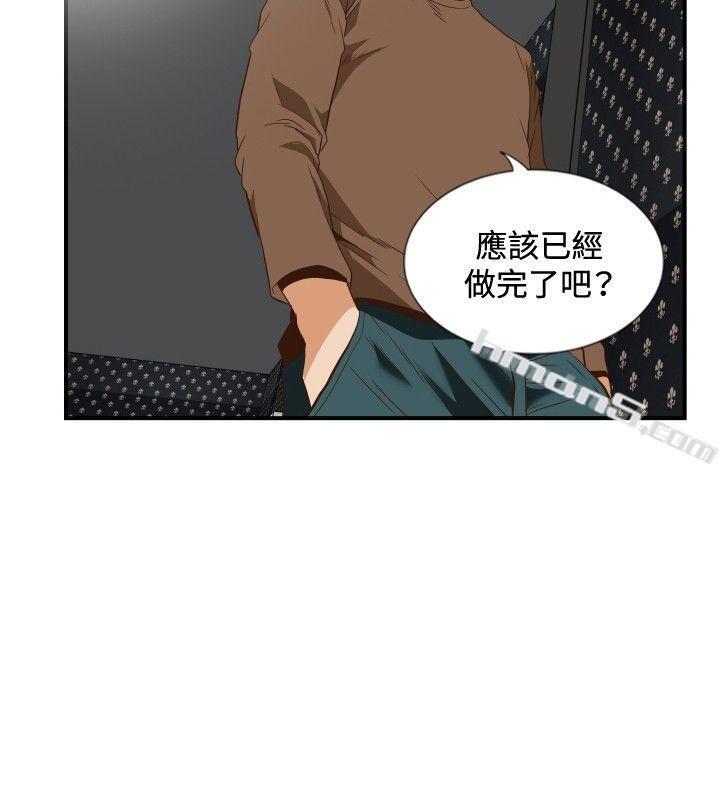 ep.11203号<2>-哪里坏坏(完结)-无名（第16张）