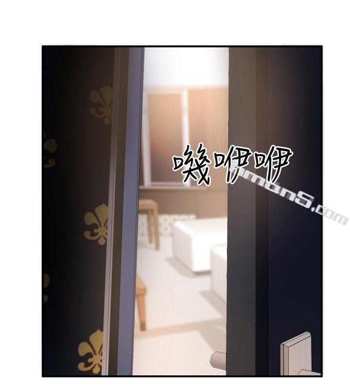 ep.11203号<3>-哪里坏坏(完结)-无名（第4张）