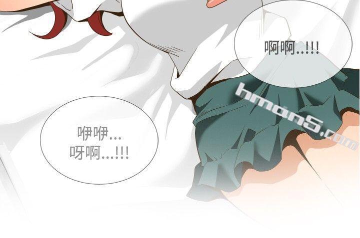 ep.11203号<3>-哪里坏坏(完结)-无名（第6张）