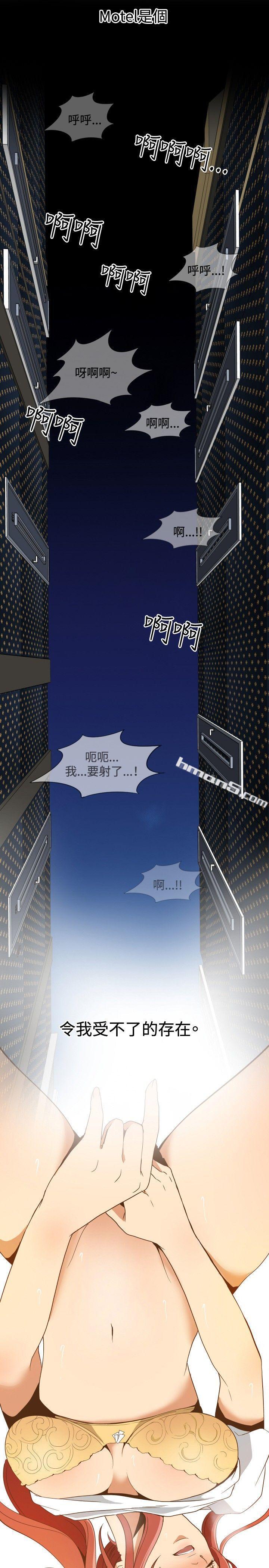 ep.11203号<3>-哪里坏坏(完结)-无名（第18张）