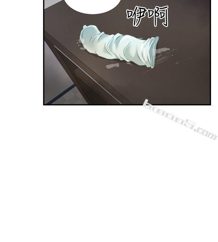 ep.11203号<4>-哪里坏坏(完结)-无名（第10张）