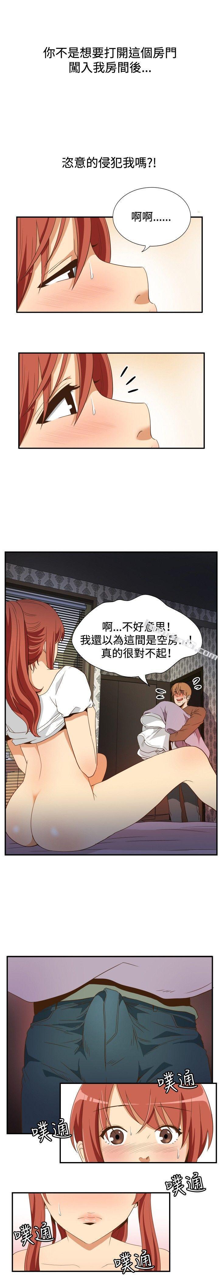 ep.11203号<5>-哪里坏坏(完结)-无名（第5张）