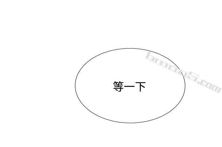 ep.11203号<5>-哪里坏坏(完结)-无名（第6张）
