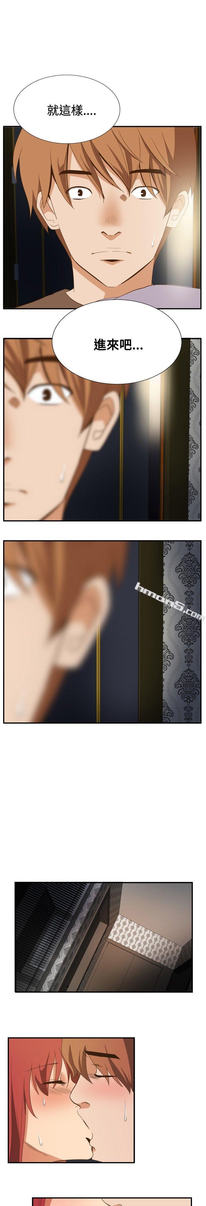 ep.11203号<5>-哪里坏坏(完结)-无名（第7张）