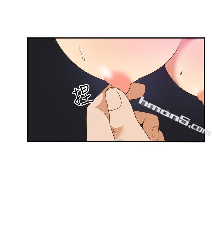 ep.11203号<5>-哪里坏坏(完结)-无名（第12张）