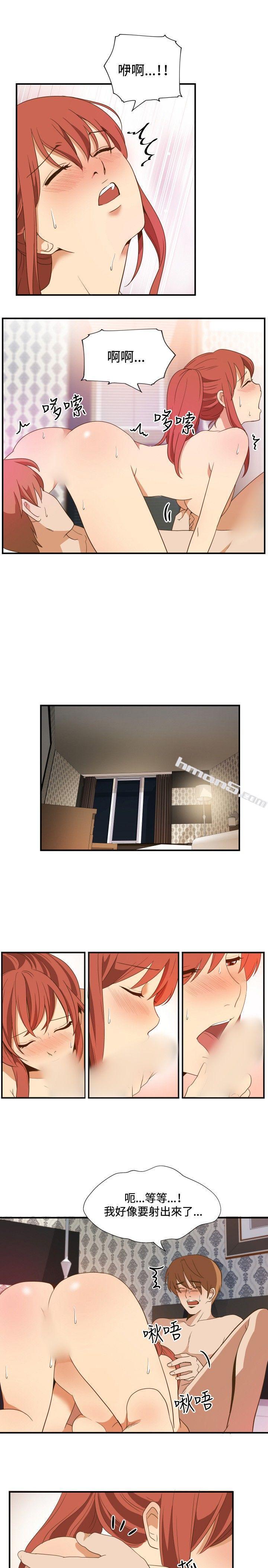 ep.11203号<5>-哪里坏坏(完结)-无名（第13张）