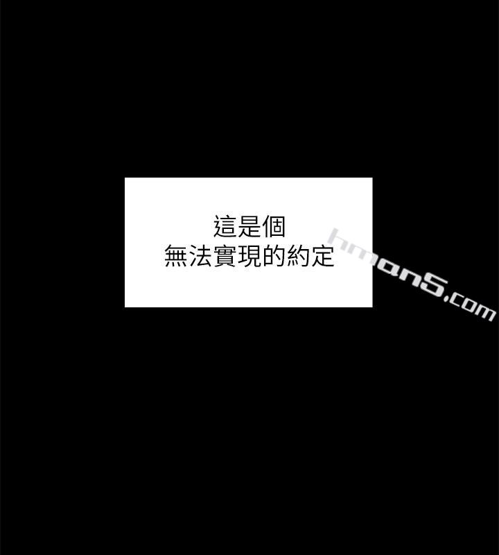 第24话-冷落女友的又廷-难言之隐-无名（第15张）