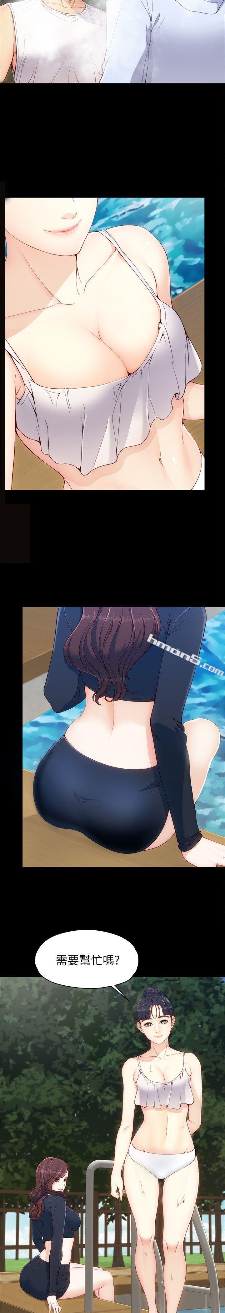 第8话-危险之旅的序幕-女大生世晶:无法自拔-无名（第21张）