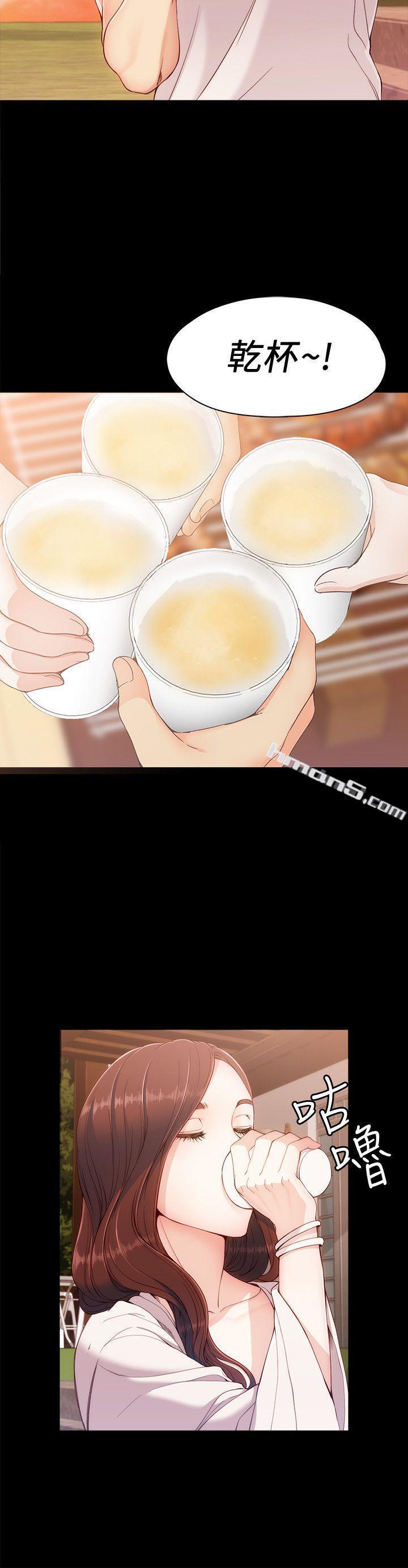 第8话-危险之旅的序幕-女大生世晶:无法自拔-无名（第25张）