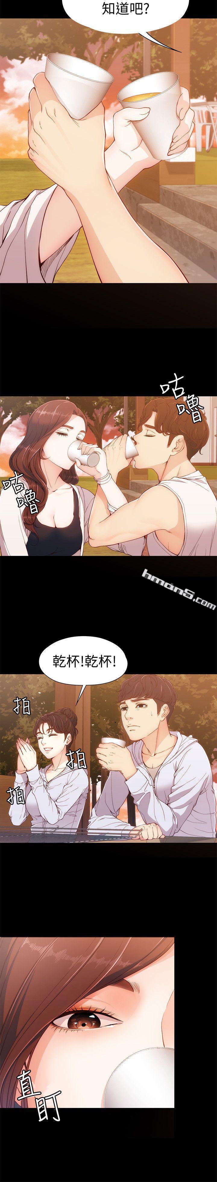 第8话-危险之旅的序幕-女大生世晶:无法自拔-无名（第27张）