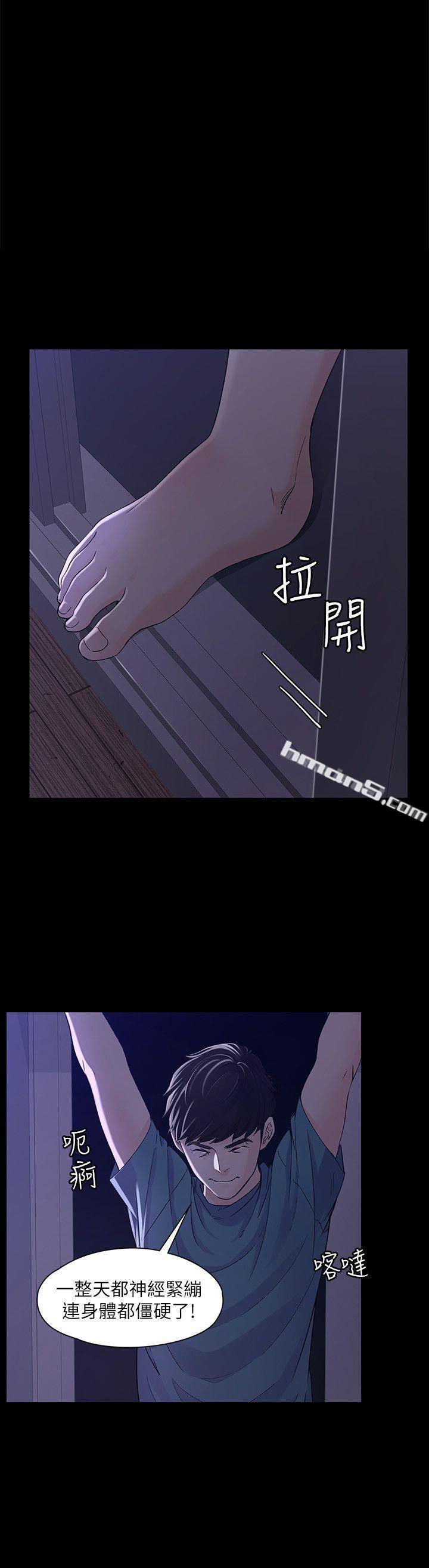 第10话-给你的最后一次机会-女大生世晶:无法自拔-无名（第5张）
