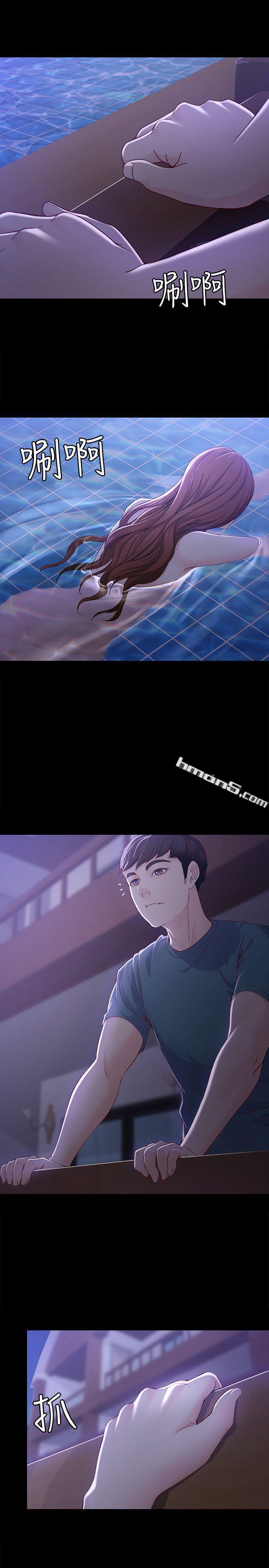 第10话-给你的最后一次机会-女大生世晶:无法自拔-无名（第6张）