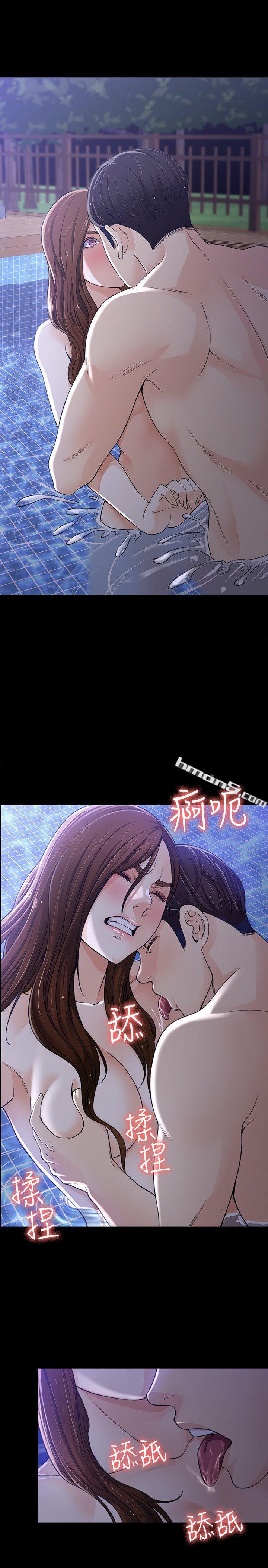第10话-给你的最后一次机会-女大生世晶:无法自拔-无名（第15张）