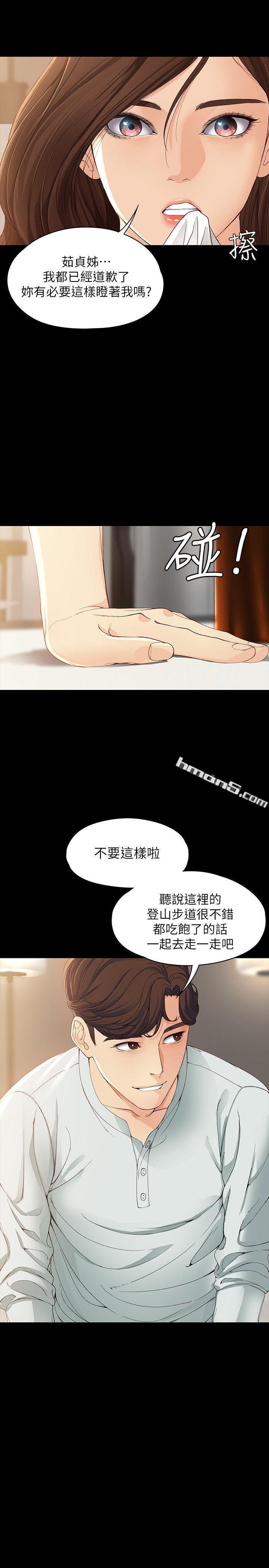 第11话-真宇这伪善的垃圾-女大生世晶:无法自拔-无名（第24张）