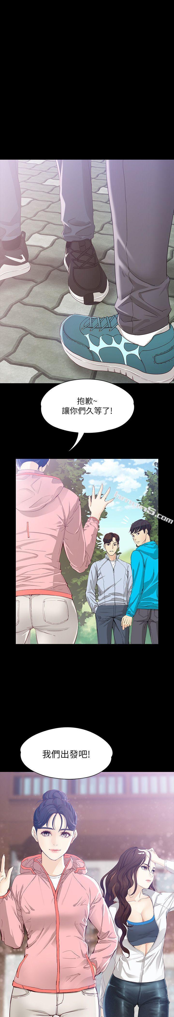 第11话-真宇这伪善的垃圾-女大生世晶:无法自拔-无名（第25张）
