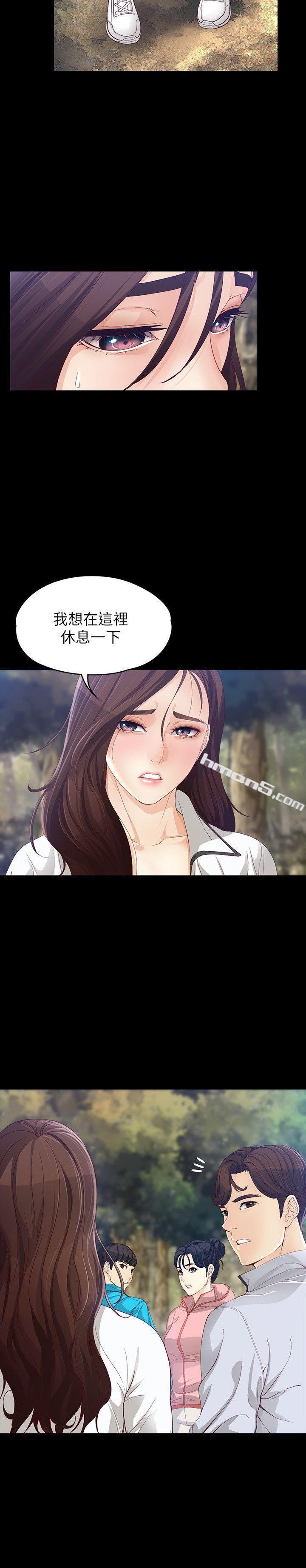 第12话-世晶的眼泪-女大生世晶:无法自拔-无名（第5张）