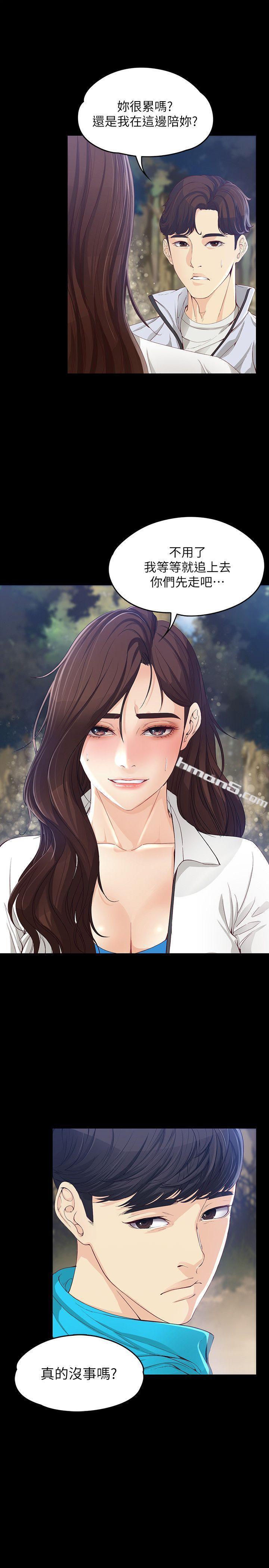 第12话-世晶的眼泪-女大生世晶:无法自拔-无名（第6张）