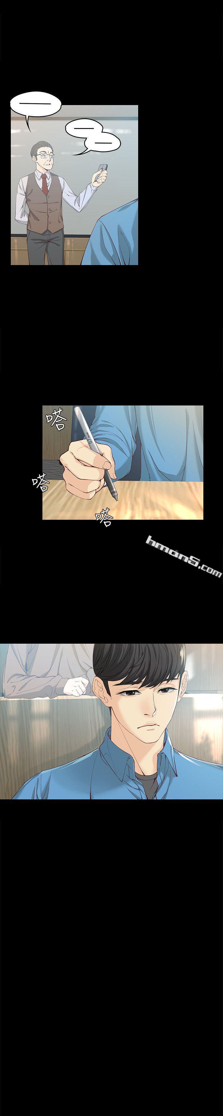 第13话-真宇，我会更爱你…-女大生世晶:无法自拔-无名（第6张）