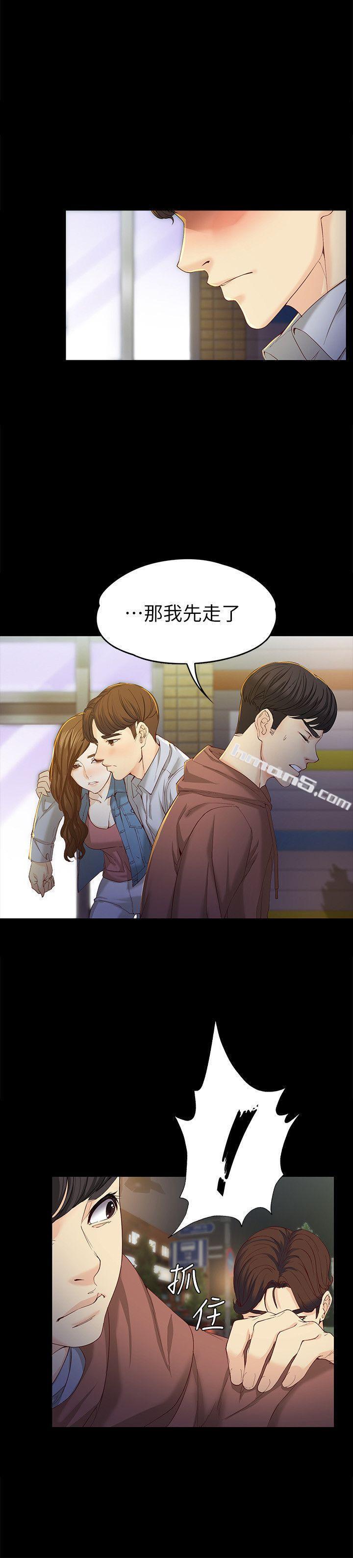 第14话-在好友床边做-女大生世晶:无法自拔-无名（第6张）