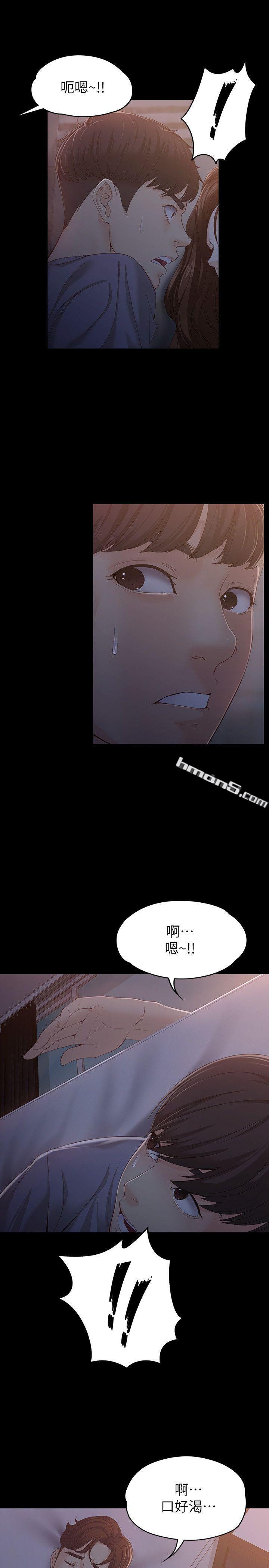 第15话-被发现也不想停下-女大生世晶:无法自拔-无名（第6张）