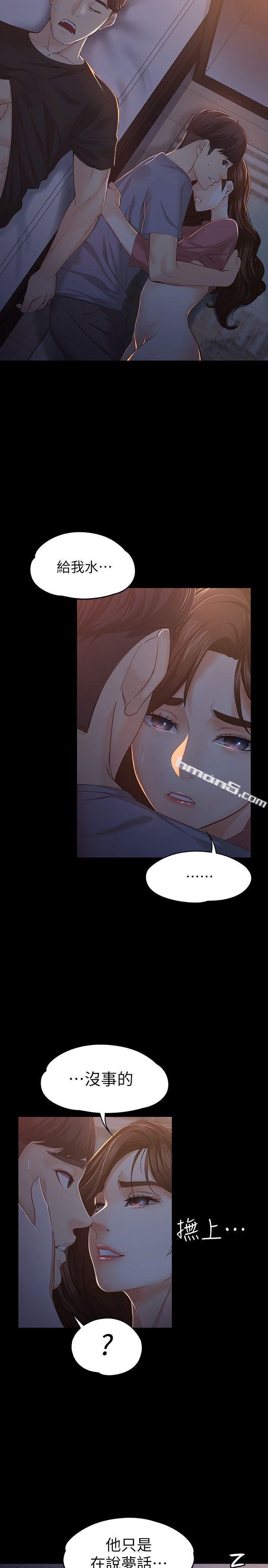 第15话-被发现也不想停下-女大生世晶:无法自拔-无名（第7张）