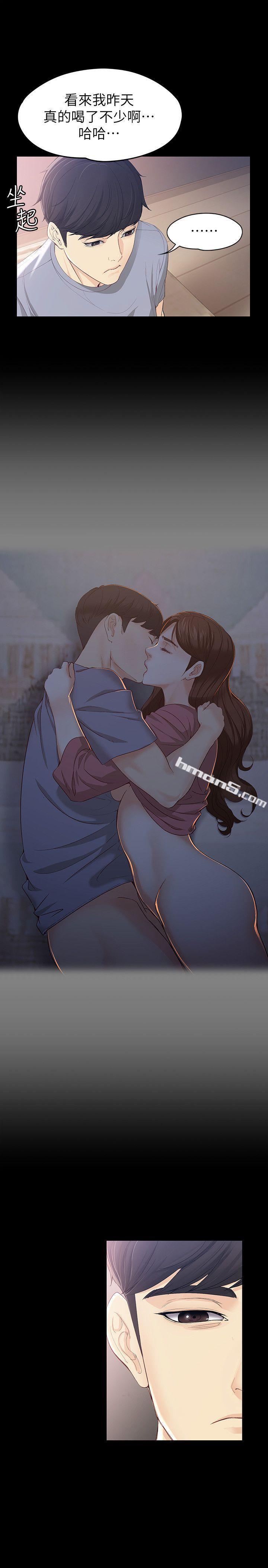 第15话-被发现也不想停下-女大生世晶:无法自拔-无名（第22张）