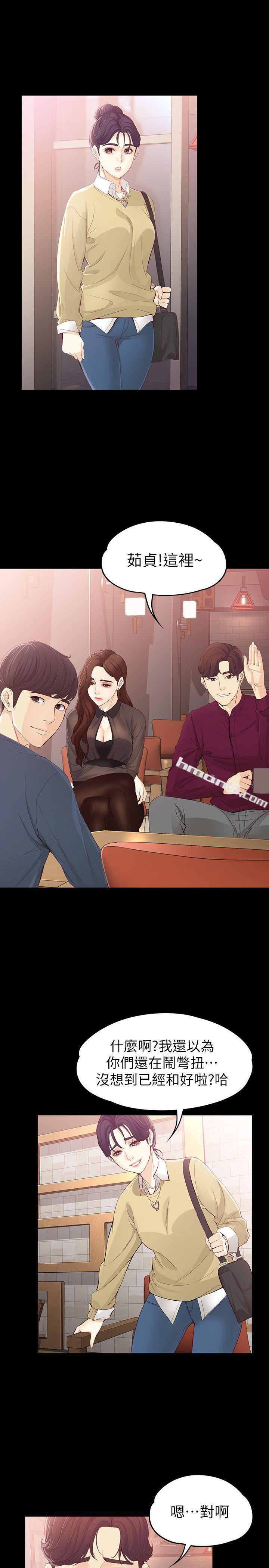 第15话-被发现也不想停下-女大生世晶:无法自拔-无名（第25张）